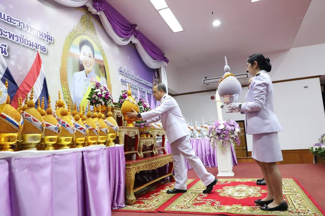 title -  ส.ป.ก.ปทุมธานี ร่วมพิธีถวายเครื่องราชสักการะและวางพานพุ่ม และจุดเทียนถวายพระพรชัยมงคล สมเด็จพระนางเจ้าฯ พระบรมราชินี เนื่องในโอกาสวันเฉลิมพระชนมพรรษา 